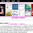 2021澳门码开奖记录249